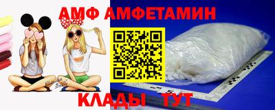 2c-b Жуковский