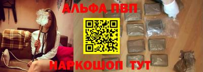 прущий лед Заводоуковск