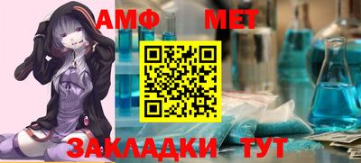 метамфетамин Заволжье