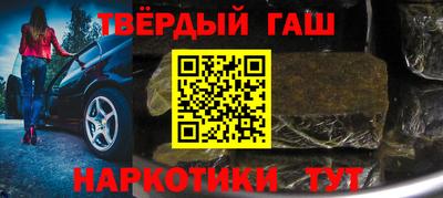 метамфетамин Заволжье