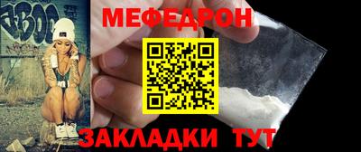 2c-b Жуковский