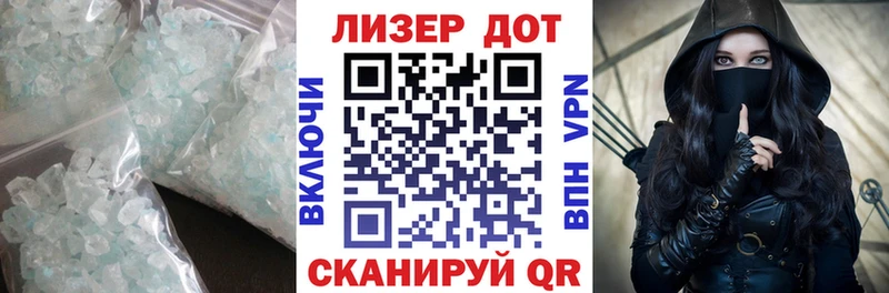 Лсд 25 экстази кислота  omg онион  Рубцовск 