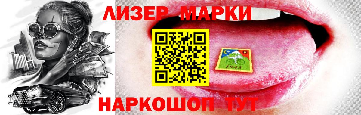 Лсд 25 экстази кислота  Вход с VPN  Рубцовск 