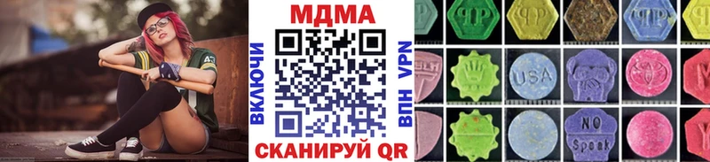 MDMA кристаллы  кракен как зайти  Рубцовск  продажа наркотиков 