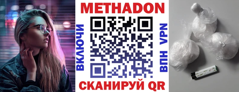 kraken   Рубцовск  МЕТАДОН methadone  купить  сайты 