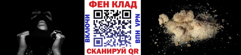 МЕТАМФЕТАМИН Methamphetamine  МЕГА ссылка  Рубцовск  закладки 