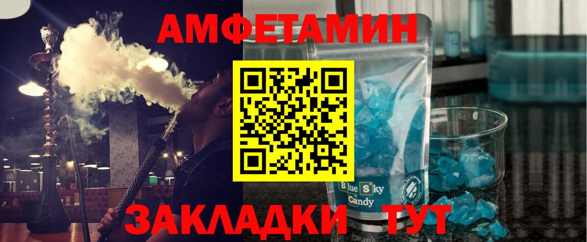 Как найти наркотики?  Кокаин  Вход с VPN  Экстази  MDMA  Мефедрон   ГАШИШ  Рубцовск  NBOMe  Канабис  КОКАИН 