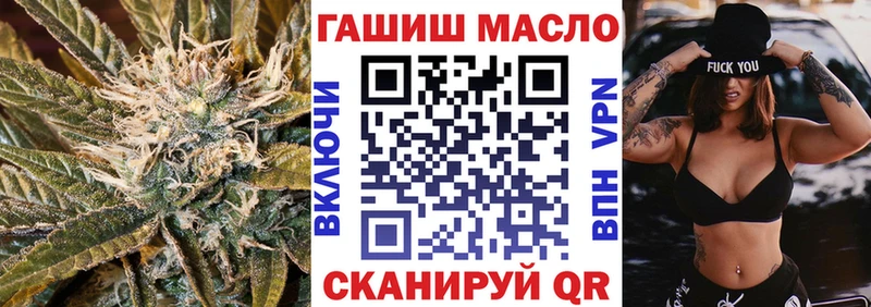 хочу наркоту  Рубцовск  ТГК Wax 