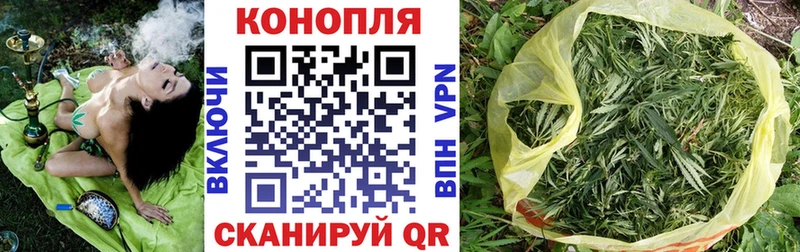 Бошки марихуана Amnesia Рубцовск