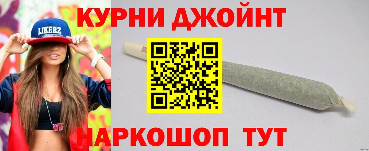 Конопля марихуана  Вход с VPN  Марихуана семена  Шишки марихуана ГИДРОПОН  Бошки Шишки марихуана  Рубцовск 