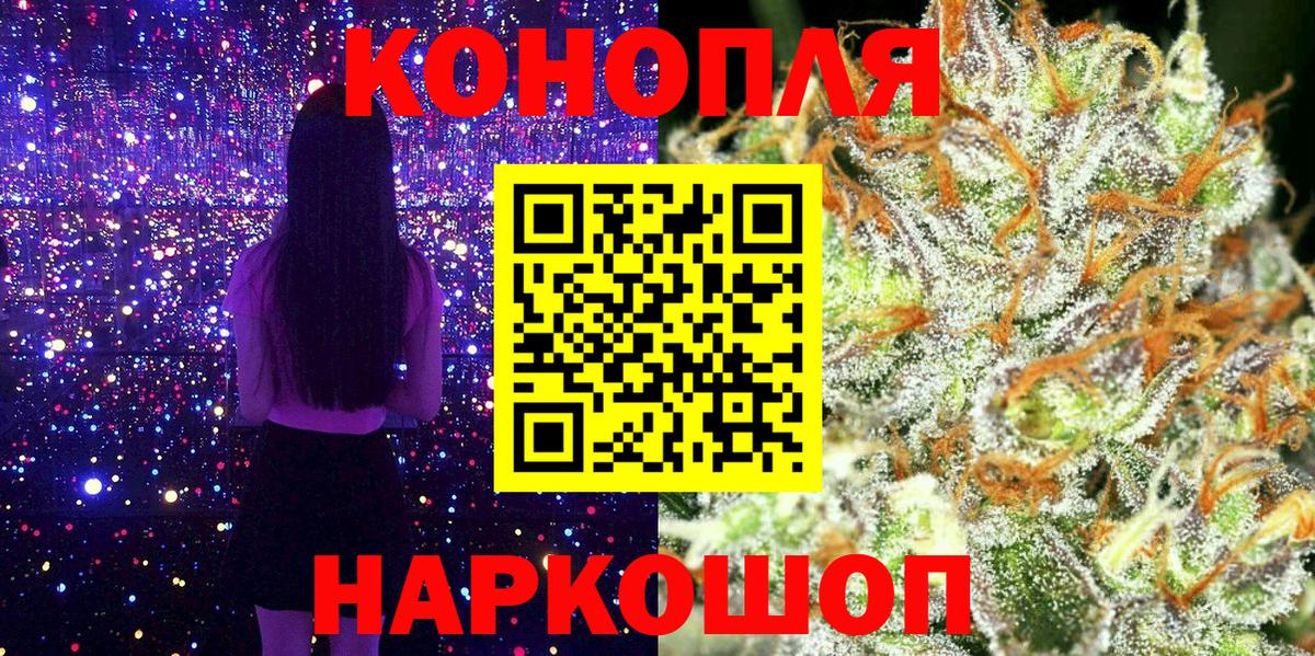 Шишки марихуана сатива Рубцовск